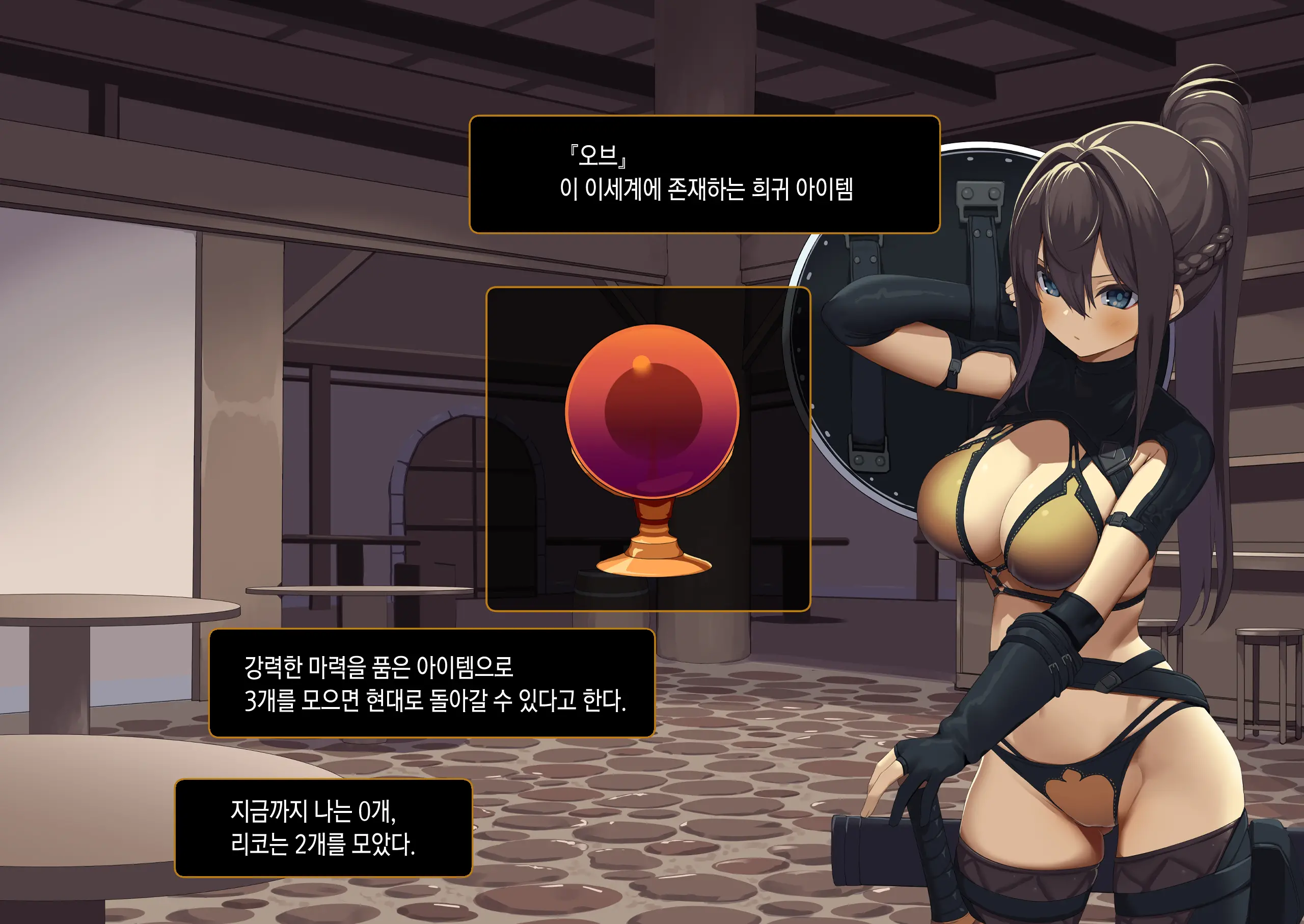 Isekai Tensei Cheat Skill Mochi OL Wa Otoko Ni Wa Katenai! | 이세계전생 사기 스킬을 가진 OL은 남자한테는 못 이겨!